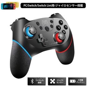 Switch proコントローラー ゲーム機本体 新品 2,000円 中古 2,222円 