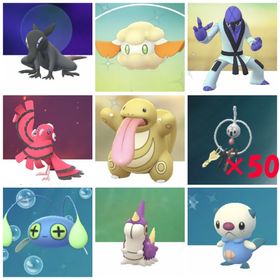 ポケgo ポケモンgo ヤトウモリ アカウント販売 Rmt 21件を横断比較 アカウント売買 一括比較 プライスランク ポケgo ポケモンgo ヤトウモリ アカウント販売 Rmt 21件を横断比較 アカウント売買 一括比較 プライスランク