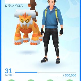 ポケgo ポケモンgo ロコン アカウント販売 Rmt 9件を横断比較 アカウント売買 一括比較 プライスランク