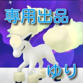 ポケgo ポケモンgo ヤトウモリ アカウント販売 Rmt 26件を横断比較 アカウント売買 一括比較 プライスランク ポケgo ポケモンgo ヤトウモリ アカウント販売 Rmt 26件を横断比較 アカウント売買 一括比較 プライスランク