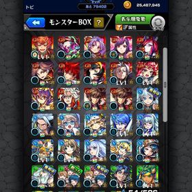 モンスト モンスターストライク 浦女1年 アカウント販売 Rmt 6件を横断比較 アカウント売買 一括比較 プライスランク