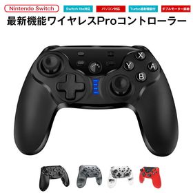 Switch proコントローラー ゲーム機本体 訳あり・ジャンク 2,500円 