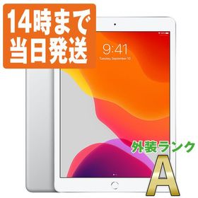 iPad 10.2 2019 (第7世代) シルバー 新品 37,800円 中古 29,800円 