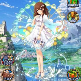 魔法使いと黒猫のウィズ アカウント販売 Rmt 横断比較 Price Sale