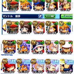 パワプロアプリ ダイヤのa アカウント販売 Rmt 7件を横断比較 アカウント売買 一括比較 プライスランク