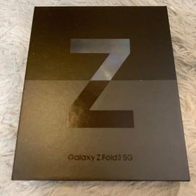 Galaxy Z Fold3 5G 512GB 新品 164,555円 中古 156,000円 | ネット最 