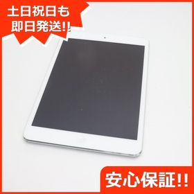 iPad mini 2 新品 17,500円 中古 5,000円 | ネット最安値の価格比較 