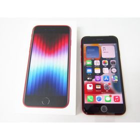iPhone SE 2022(第3世代) 中古 38,500円 | ネット最安値の価格比較 