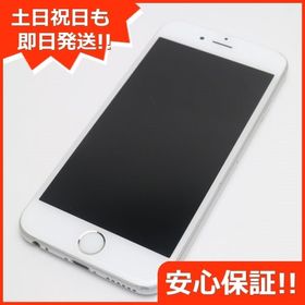 値下中 新品未精励 Iphone 6s Gold 32gb Simフリー Whirledpies Com