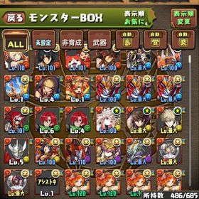 パズドラ パズル ドラゴンズ ボックス アカウント販売 Rmt 55件を横断比較 アカウント売買 一括比較 プライスランク パズドラ パズル ドラゴンズ ボックス アカウント販売 Rmt 55件を横断比較 アカウント売買 一括比較 プライスランク