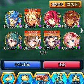 ぼくとドラゴン アカウント販売 Rmt 横断比較 Price Sale