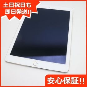 iPad Air 2 ゴールド 新品 35,000円 中古 12,000円 | ネット最安値の 