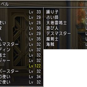 ドラクエ10 ドラゴンクエスト10 引っ越し アカウント販売 Rmt 34件を横断比較 アカウント売買 一括比較 プライスランク