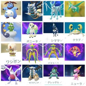 ポケgo ポケモンgo ニューラ アカウント販売 Rmt 12件を横断比較 アカウント売買 一括比較 プライスランク