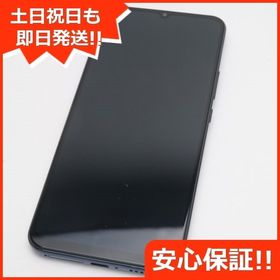 Xiaomi Mi 10 Lite 5G 新品 21,745円 中古 14,500円 | ネット最安値の 