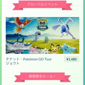 ポケgo ポケモンgo ディアルガ アカウント販売 Rmt 67件を横断比較 アカウント売買 一括比較 プライスランク