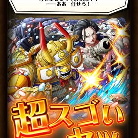 トレクル One Piece トレジャークルーズ チョッパー アカウント販売 Rmt アカウント売買 一括比較 プライスランク