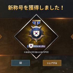 Pubg Mobile P Uｂg Mobile Playerunknown S アカウント売買 一括比較 プライスランク