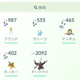 ポケgo ポケモンgo ホーホー アカウント販売 Rmt 23件を横断比較 アカウント売買 一括比較 プライスランク
