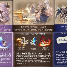 グランブルーファンタジー Rmt アカウント 取引相場まとめ Price Sale