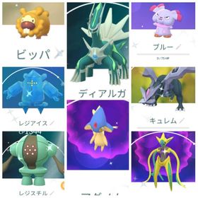 ポケgo ポケモンgo ディアルガ アカウント販売 Rmt 67件を横断比較 アカウント売買 一括比較 プライスランク