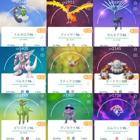 ポケgo ポケモンgo カイリュー アカウント販売 Rmt 55件を横断比較 アカウント売買 一括比較 プライスランク