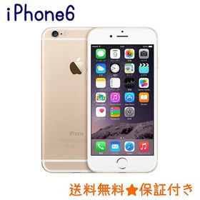 iPhone 6 SoftBank 中古 2,777円 | ネット最安値の価格比較 プライスランク