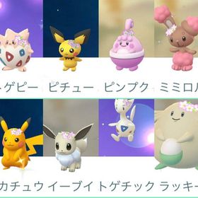 ポケgo ポケモンgo ピカチュウ アカウント販売 Rmt 横断比較 Price Sale 2ページ目