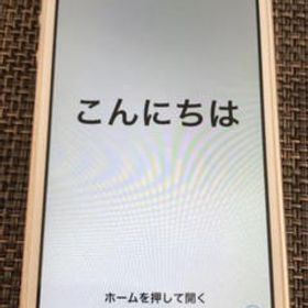 Iphone 5s Simフリー 新品 14 980円 中古 2 0円 ネット最安値の価格比較 プライスランク