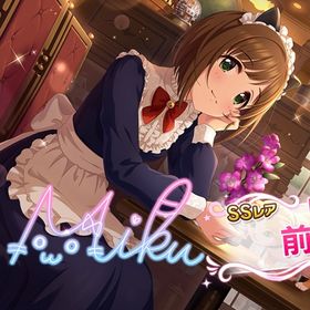 デレステ アイドルマスターシンデレラガールズスターライトステージ 智絵里 アカウント売買 一括比較 プライスランク