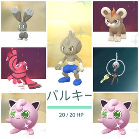 ポケgo ポケモンgo シシコ アカウント販売 Rmt 17件を横断比較 アカウント売買 一括比較 プライスランク