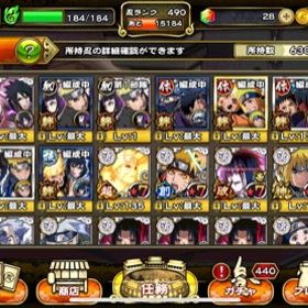 ナルコレ ナルト忍コレクション疾風乱舞 絆キャラ アカウント販売 Rmt 6件を横断比較 アカウント売買 一括比較 プライスランク