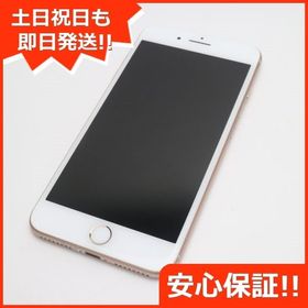 iPhone 8 Plus SIMフリー 256GB 中古 21,000円 | ネット最安値の価格 iPhone 8 Plus SIMフリー 256GB 中古 21,000円 | ネット最安値の価格