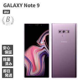 Galaxy Note9 訳あり・ジャンク 16,900円 | ネット最安値の価格比較 