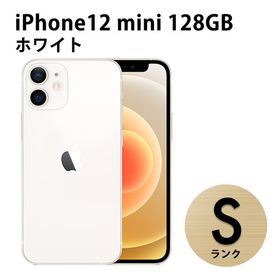 iPhone 12 mini ホワイト 新品 58,978円 | ネット最安値の価格比較 