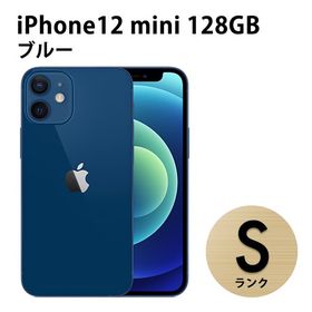 iPhone 12 mini 8GB 新品 63,000円 | ネット最安値の価格比較 プライス 