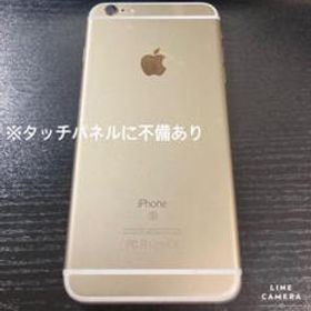 iPhone 6 SIMフリー 新品 42,000円 中古 3,800円 | ネット最安値の価格 
