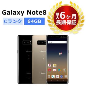 Galaxy Note8 SIMフリー ブラック 中古 11,000円 | ネット最安値の価格 