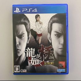 龍が如く 極(家庭用ゲームソフト)