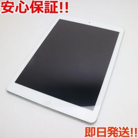 iPad Air 2 シルバー 新品 22,980円 中古 12,800円 | ネット最安値の 