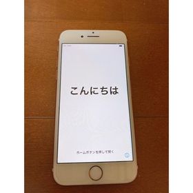 iPhone 7 SIMフリー 新品 14,500円 | ネット最安値の価格比較 プライス iPhone 7 SIMフリー 新品 14,500円 | ネット最安値の価格比較 プライス