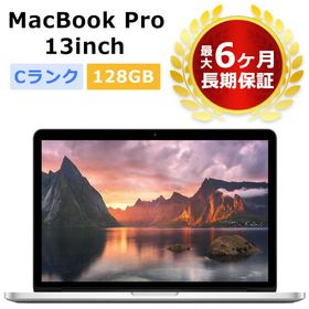 MacBook Pro 2015 13型 新品 71,500円 中古 30,000円 | ネット最安値の 