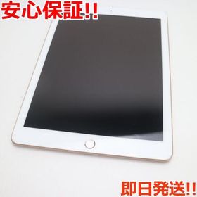 iPad 2018 (第6世代) 32GB 新品 34,000円 中古 23,000円 | ネット最 