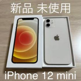 iPhone 12 mini SIMフリー 64GB 新品 53,000円 | ネット最安値の価格 