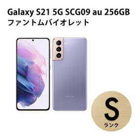 Galaxy s21 SIMフリー 256GB 新品 79,000円 中古 62,780円 | ネット最 