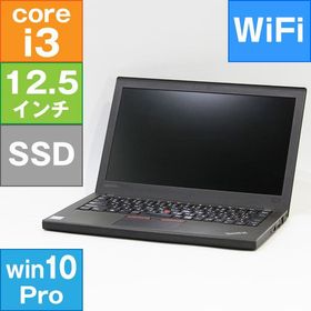 ThinkPad X270 新品 23,000円 中古 19,980円 | ネット最安値の価格比較 