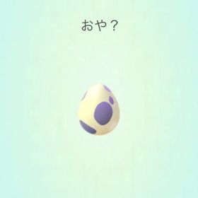 ポケgo ポケモンgo たまご アカウント販売 Rmt 7件を横断比較 アカウント売買 一括比較 プライスランク