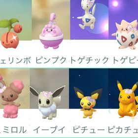 ポケgo ポケモンgo ピンプク アカウント販売 Rmt 46件を横断比較 アカウント売買 一括比較 プライスランク