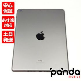 iPad 10.2 2020 (第8世代) 新品 38,990円 中古 35,555円 | ネット最 