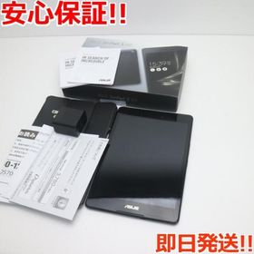 ZenPad 3 8.0 Z581KL 中古 11,080円 | ネット最安値の価格比較 